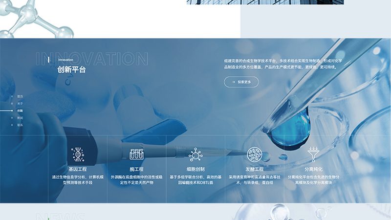 细胞培养：常见问题及高效解决策略