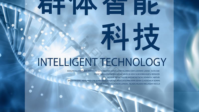 遗传病基因检测：方法对比解析**